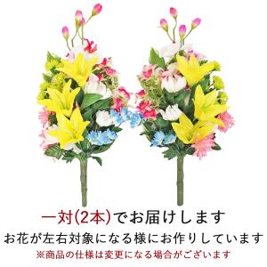 造花 仏花 胡蝶蘭とユリの花束一対 CT触媒 ...の詳細画像1