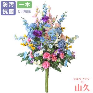 造花 仏花 青いバラの仏様の大きな花束 一本(一束) CT触媒 シルクフラワー お彼岸 お盆 お仏壇 お墓 花 お供え 屋外 屋内 兼用 btb