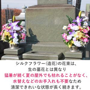 仏花 造花 紫のユリとピンクのおだまきの花束 ...の詳細画像4