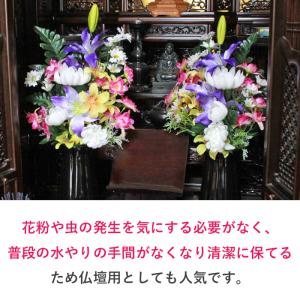 仏花 造花 紫のユリとピンクのおだまきの花束 ...の詳細画像5