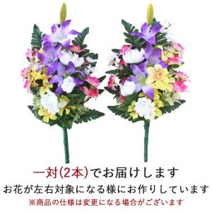 仏花 造花 紫のユリとピンクのおだまきの花束 ...の詳細画像1