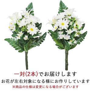 仏花 造花 白いリリーの小花束一対 仏壇用 小...の詳細画像1
