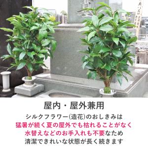 造花 仏花 シキミ 樒 しきび 特大 約65c...の詳細画像5