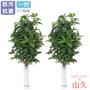 造花 仏花 シキミ 樒 しきび 超特大 約85c...の商品画像