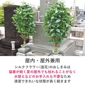 造花 仏花 シキミ 樒 しきび 超特大 約85...の詳細画像5