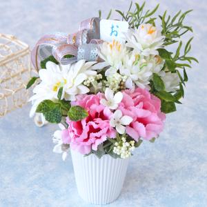 造花 仏花 大切なペットのお供えに ミニカーネーションとガーベラのミニアレンジ CT触媒 シルクフラワー お彼岸 お盆 お仏壇 仏花 お墓 花 お供え bar