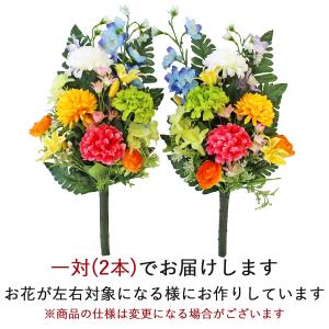 仏花 造花 カラフルダリアとオダマキの花束 一...の詳細画像1