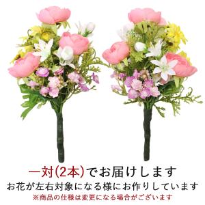 仏花 造花 小さなラナンキュラスとデージーの小...の詳細画像1