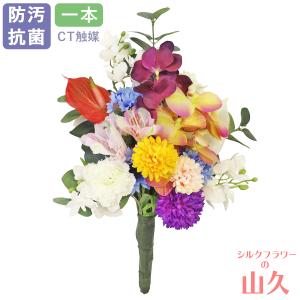 桜 造花 しだれ桜の大枝 150cm 枝 さくら 木 FLS-0669 ディスプレイ