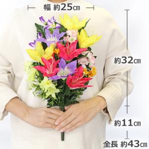仏花 造花 カラフルなユリいっぱいの花束一対 ...の詳細画像1