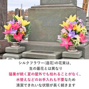 仏花 造花 カラフルなユリいっぱいの花束一対 ...の詳細画像5