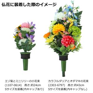 お墓の造花の強風対策に お墓の花立キャップ 1...の詳細画像3