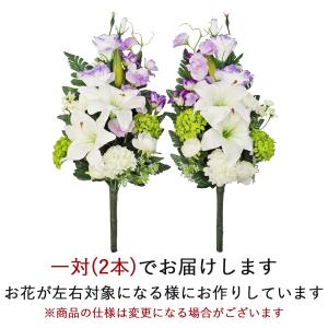 造花 仏花 仏花 上品なカサブランカと藤色トル...の詳細画像1