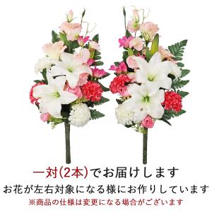 造花 仏花 上品なカサブランカと桜色トルコキキ...の詳細画像1