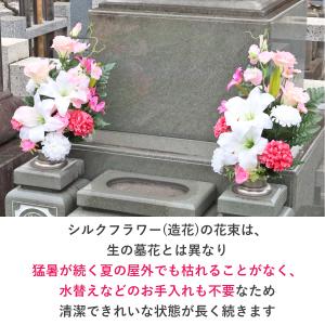 造花 仏花 上品なカサブランカと桜色トルコキキ...の詳細画像5
