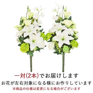 造花 仏花 上品なカサブランカと若草色トルコキ...の詳細画像1
