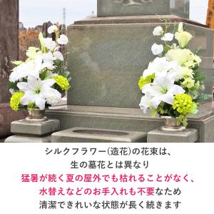 造花 仏花 上品なカサブランカと若草色トルコキ...の詳細画像5