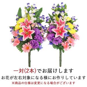造花 仏花 2色のマムとユリの大きな花束一対 ...の詳細画像1