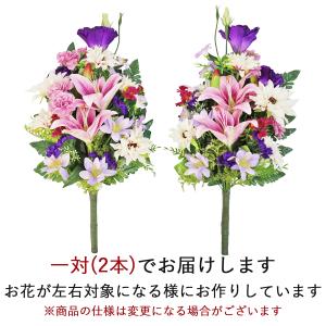 造花 仏花 ダリアとすみれ色トルコキキョウの花...の詳細画像1