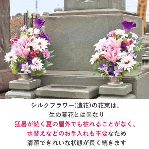 造花 仏花 ダリアとすみれ色トルコキキョウの花...の詳細画像5