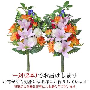 造花 仏花 シキミやオレンジダリアとユリの花束...の詳細画像1
