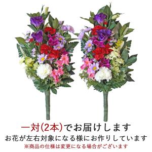 造花 仏花 シキミとカーネーションの花束 一対...の詳細画像1