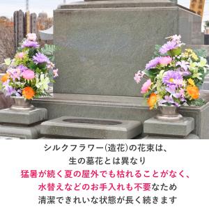 造花 仏花 ラナンキュラスとミニリリーの花束一...の詳細画像5