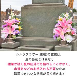 造花 仏花 ピンクのユリとデルフィニウムのパス...の詳細画像5