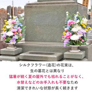 造花 仏花 バラとデルフィニウムの花束一対 C...の詳細画像5