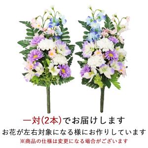 造花 仏花 アルストロメリアとダリアの花束一対...の詳細画像1