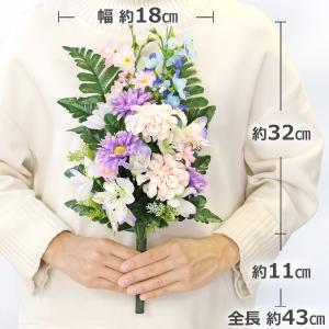 造花 仏花 アルストロメリアとダリアの花束一対...の詳細画像2