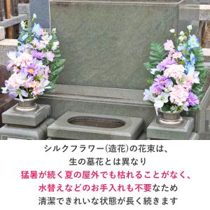 造花 仏花 アルストロメリアとダリアの花束一対...の詳細画像5