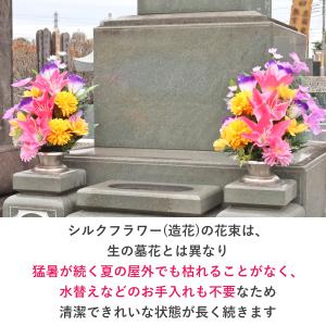 造花 仏花 デンファレとユリの花束一対 CT触...の詳細画像5