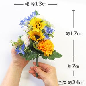造花 仏花 ひまわりとボールマムの小花束一対 ...の詳細画像1