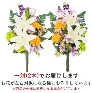 造花 仏花 カサブランカの入ったカラフルな花束...の詳細画像2