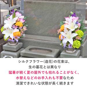 造花 仏花 カサブランカの入ったカラフルな花束...の詳細画像5