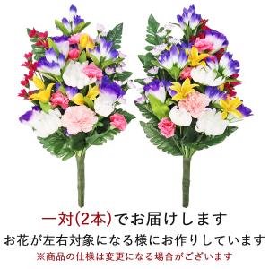 造花 仏花 りんどうとカーネーションの花束一対...の詳細画像2