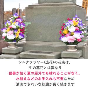 造花 仏花 りんどうとカーネーションの花束一対...の詳細画像5