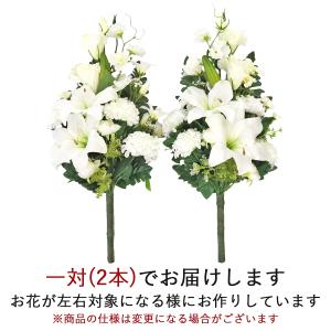 造花 仏花 上品なカサブランカと白色トルコキキ...の詳細画像1