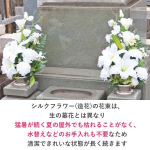 造花 仏花 上品なカサブランカと白色トルコキキ...の詳細画像5