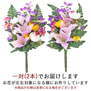 造花 仏花 2色の菊とリリーのパープルカラーの...の詳細画像1