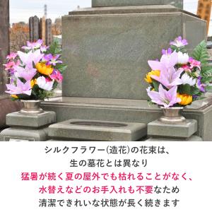 造花 仏花 2色の菊とリリーのパープルカラーの...の詳細画像5