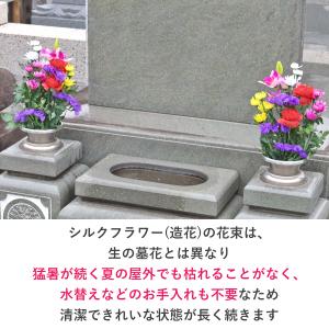 造花 仏花 野菊のカラフルな花束 一対 CT触...の詳細画像5