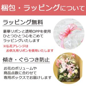 造花 仏花 カーネーション 亡き母に贈る 白い...の詳細画像5