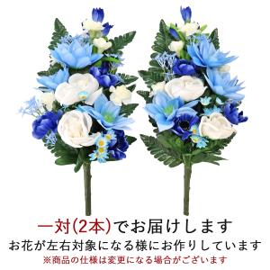 造花 仏花 ブルーのダリアとカーネーションの花...の詳細画像1