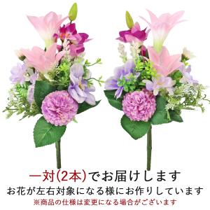 造花 仏花 ミニ パステルピンクのリリーとデン...の詳細画像1