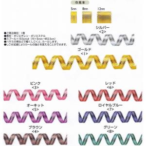 東京リボン カーリングリボン 約5mm×500m 贈答 ギフト プレゼント