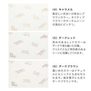 東京リボン ワックスフレーズ 65cm×15m...の詳細画像2
