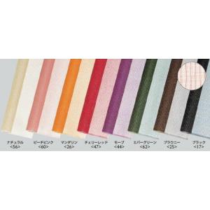 東京リボン ビバーチェ 約60cm×20m 1〜49番色 不織布ロール 包装紙
