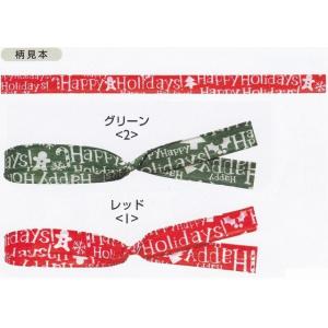 東京リボン スティックホリデー200本入｜silkflower